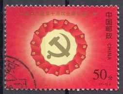 CHINA 2836,used,falc Hinged - Oblitérés