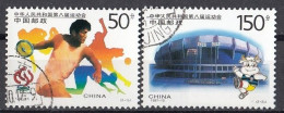 CHINA 2839-2840,used,falc Hinged - Gebraucht