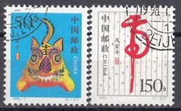 CHINA 2874-2875,used,falc Hinged - Gebraucht