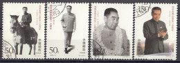 CHINA 2892-2895,used,falc Hinged - Oblitérés