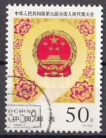 CHINA 2896,used,falc Hinged - Oblitérés