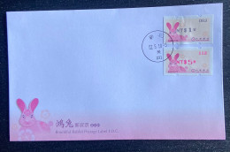 FDC Black & Red ATM Frama Stamp- Taiwan 2023 Year Auspicious Hare New Year Unusual - FDC