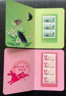 Specimen Taiwan 2023 Purple Crow Butterfly & Hare ATM Frama Stamps - Neufs
