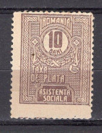 S2968 - ROMANIA ROUMANIE TAXE Yv N°70 * - Postage Due