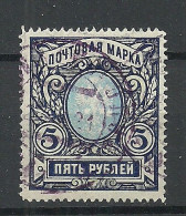 RUSSLAND RUSSIA 1915 Michel 79 A O Interesting Violet Cancel - Gebruikt