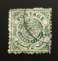 INDE Hyderabad 1908  Seal Of Nizam - Inscribed "POSTAGE"  16A  Used - Hyderabad