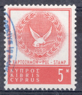 Cyprus 1960 Single Revenue Fiscal Duty Stamp In Fine Used - Autres & Non Classés