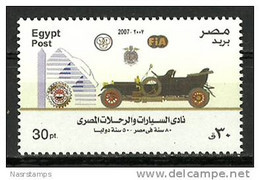 Egypt - 2007 - ( Cars - Automobile & Touring Club Of Egypt ) - MNH (**) - Unused Stamps