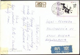 CHINA - KINA - WWF  PANDA  43 Fen On Airmail Card - 1973 - Brieven En Documenten