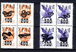 RUSSIE OURAL, Emission Locale / Local Issue Sur SU  URSS, 2 Blocs De 4 Valeurs Serpents / Snakes Overprinted. R069 - Errors & Oddities