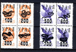 RUSSIE OURAL, Emission Locale / Local Issue Sur SU  URSS, 2 Blocs De 4 Valeurs Serpents / Snakes Overprinted. R069 - Variétés & Curiosités