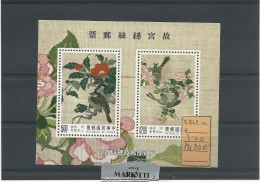 Cina Repub 1992 Taiwan - Ostchina 1949-50