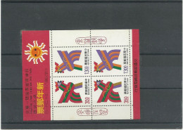 Cina Repub 1992 Taiwan - Chine Orientale 1949-50