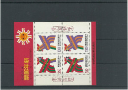 Cina Repub 1992 Taiwan - Chine Orientale 1949-50