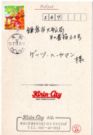 69227 - Japan - 2000 - ¥50 Hiroshima Ahorn EF A OrtsKte OFUNA - Lettres & Documents