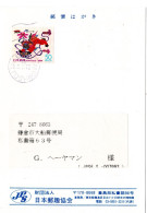 69228 - Japan - 2000 - ¥50 Okinawa Drache EF A Kte TOSHIMA -> Kamakura - Storia Postale