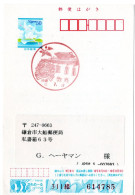 69229 - Japan - 2000 - ¥50 GAKte Sommergruss Handwerbestpl OKINAWA MAKISHI -> Kamakura - Covers & Documents