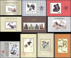 China, People's Republic Assorted MNH Lot/10 Souvenir Sheet  - Lots & Serien