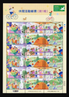 China Taiwan 2023 Recreational Activities Postage Stamps (I) Full Sheet MNH - Blokken & Velletjes