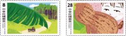 China Taiwan 2023 TAIPEI 2023 – 39th Asian International Stamp Exhibition Postage Stamps: Taiwan In Literature 2v MNH - Neufs
