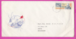 274831 / Czechoslovakia Cover 1978 - 1Kc Stamp Day , Eduard Karel (Engraver) . Space Satellite Bird Dove To Sofia BG - Brieven En Documenten