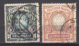 S3301 - RUSSIE RUSSIA Yv N°59/60 - Usados