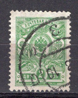 S3302 - RUSSIE RUSSIA Yv N°62 - Used Stamps