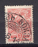 S3303 - RUSSIE RUSSIA Yv N°63 - Usados