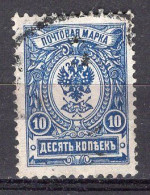 S3307 - RUSSIE RUSSIA Yv N°67 - Used Stamps