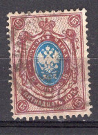 S3309 - RUSSIE RUSSIA Yv N°69 - Used Stamps