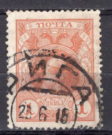 S3312 - RUSSIE RUSSIA Yv N°77 - Used Stamps