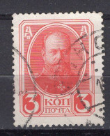 S3314 - RUSSIE RUSSIA Yv N°78 - Gebraucht