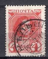 S3315 - RUSSIE RUSSIA Yv N°79 - Usados