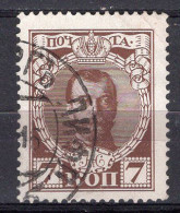 S3316 - RUSSIE RUSSIA Yv N°80 - Usados
