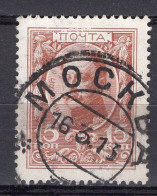 S3319 - RUSSIE RUSSIA Yv N°83 - Usados