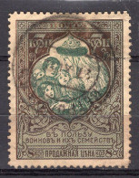 S3322 - RUSSIE RUSSIA Yv N°95 - Used Stamps