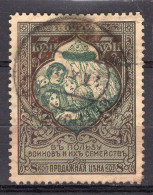 S3322 - RUSSIE RUSSIA Yv N°95 - Gebraucht