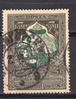 S3323 - RUSSIE RUSSIA Yv N°95aC - Used Stamps