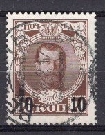 S3326 - RUSSIE RUSSIA Yv N°107 - Used Stamps
