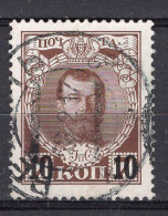 S3326 - RUSSIE RUSSIA Yv N°107 - Oblitérés