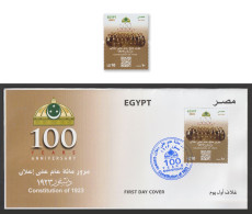 Egypt - 2023 - FDC - 100 Years Anniv. Of Constitution Of 1923 - Unused Stamps
