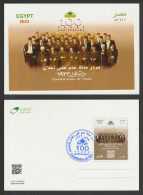 Egypt - 2023 - Card - 100 Years Anniv. Of Constitution Of 1923 - Ongebruikt