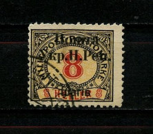 1919, Ukraine, The Second Stanislau Issue  - Used - Ukraine & Westukraine