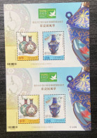 Specimen Taiwan Un-cut Pair 2023 Taipei Stamp Exhi. S/s Colorful Porcelain Flower Bird Fish - Ungebraucht