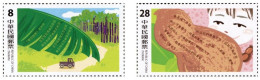 Taiwan 2023 Taipei Stamp Exhi.- Literature Stamps Banana Sugarcane Peanut Truck - Ongebruikt