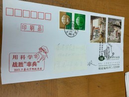 China Stamp Postally Used Cover 2003 SARS - Brieven En Documenten