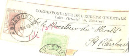 Romania:Postal Strip 1 Bani 1902 - Colis Postaux