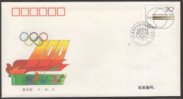 China FDC/1994-7 The 100th Anniversary Of The International Olympic Committee 1v MNH - 1990-1999