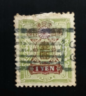 JAPON 1913 Tazawa - Not Watermarked – 1 Yen Used - Gebruikt