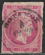 GREECE cancellation ΠΟΤΑΜΟΣ Type IV On 1880-86 Large Hermes Head Athens Issue On Cream Paper 20 L Red Rose Vl. 72 A - Oblitérés